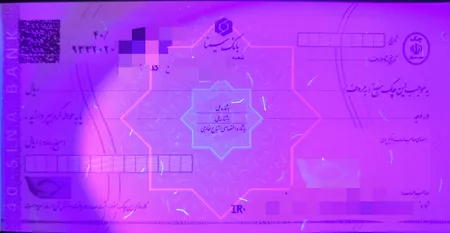 چراغ قوه دستی مدل UV filtering با نور بنفش