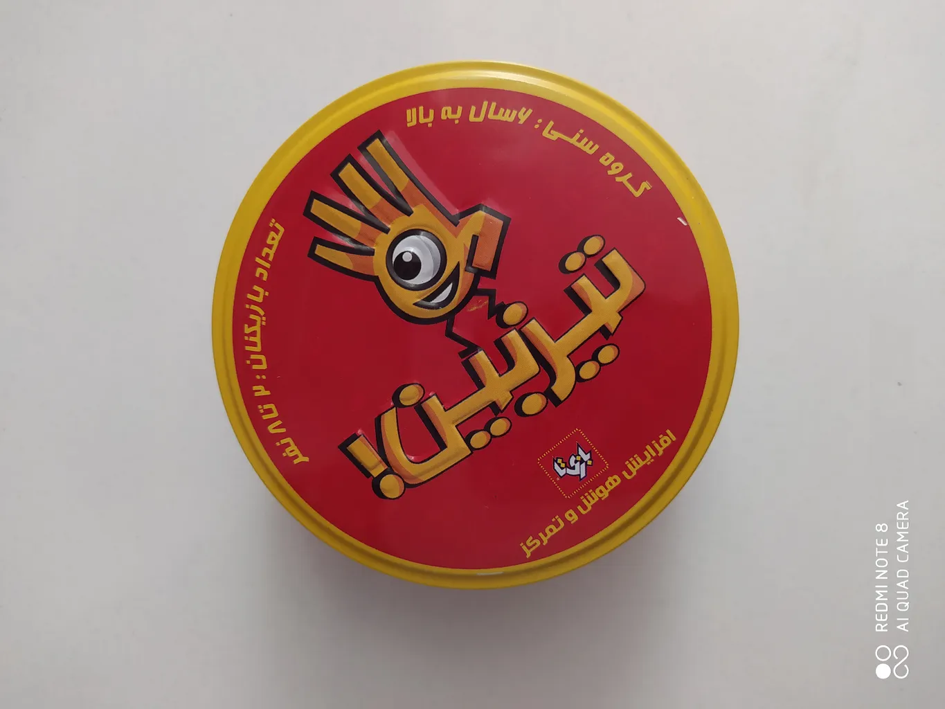 بازی فکری بازی تا مدل تیزبین کد B020