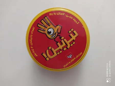 بازی فکری بازی تا مدل تیزبین کد B020