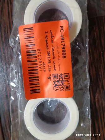 چسب پانسمان مدیکس مدل 3M125 مجموعه 2 عددی