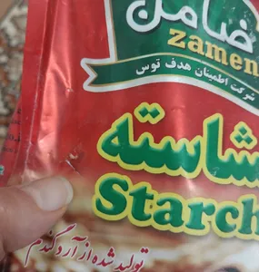 تجریه خرید نشاسته ضامن - 400 گرم