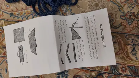 سایه بان سفری موفلان مدل F01