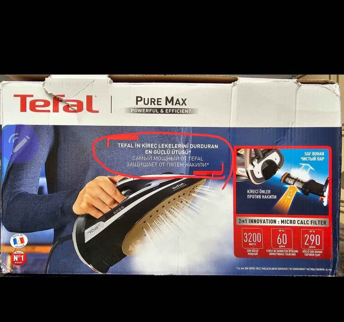 اتو بخار تفال مدل FV9850