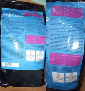 تجریه خرید غذای خشک سگ بالغ مفید مدل work وزن 2 کیلوگرم