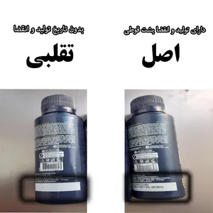 تجریه خرید کراتین مو پرایم مدل Bio Tanix حجم 300 میلی لیتر مجموعه 3 عددی6954761