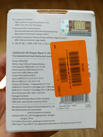 پاوربانک شیائومی PB1022ZM ظرفیت 10000 میلی آمپر ساعت
