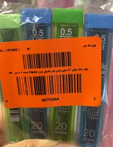 تجریه خرید نوک مداد نوکی 0.7 میلی متری فابر کاستل مدل Polymer بسته 4 عددی