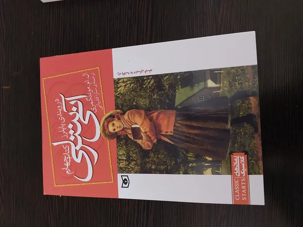 عکس ارسالی خریدار