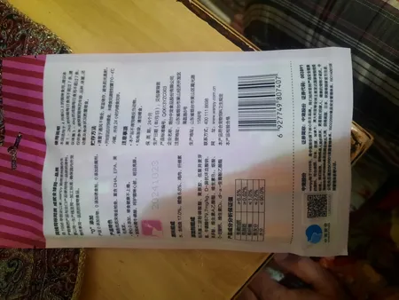 بستنی گربه ونپی مدل ماهی وزن 70 گرم