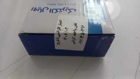 محافظ ولتاژ 63 آمپر رویال مدل 2P63A