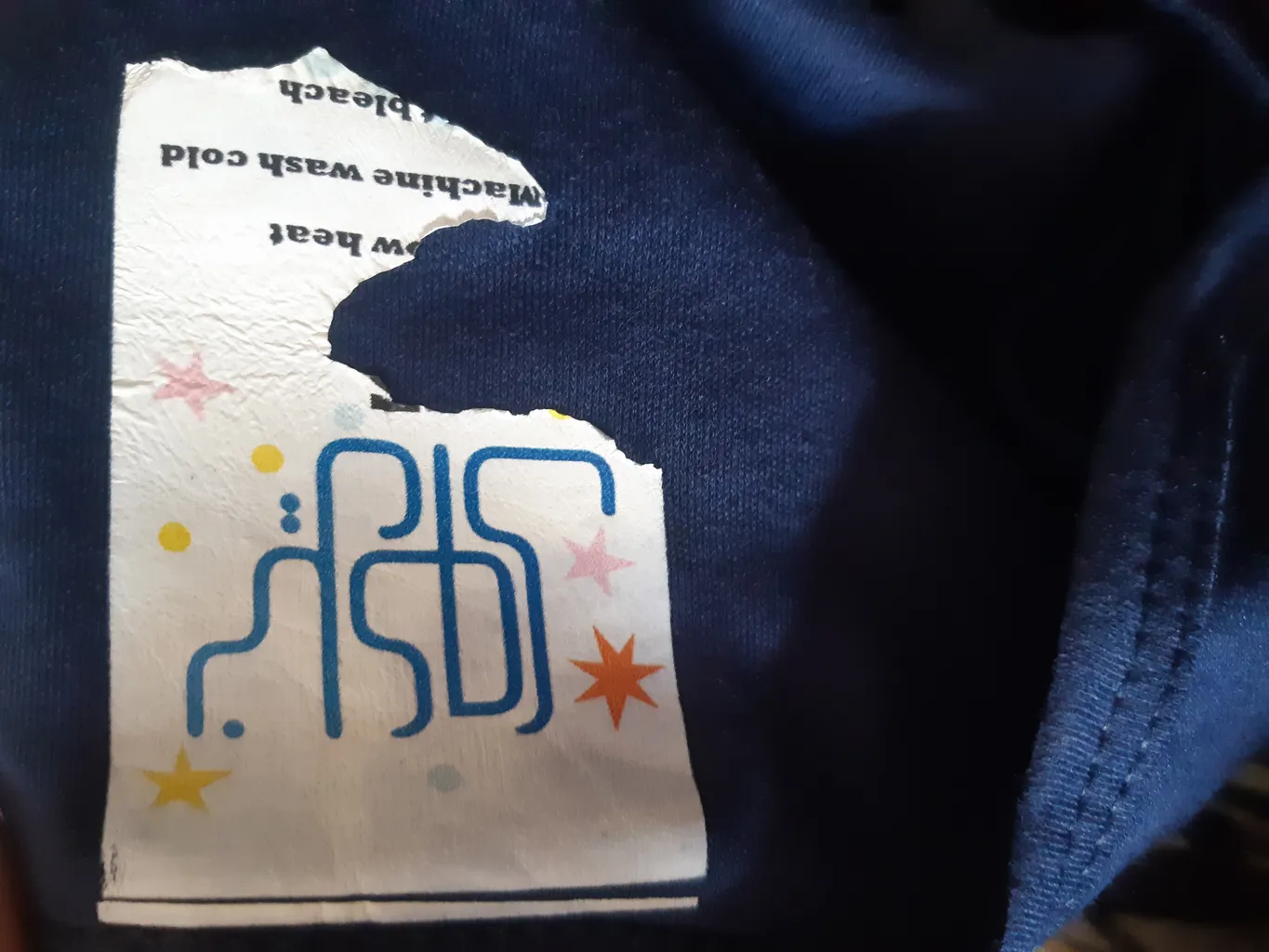 بادی نوزادی نیل کوک مدل روزانه مجموعه 3 عددی