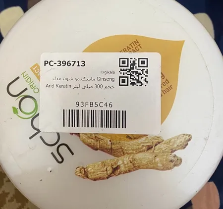 ماسک مو شون مدل Ginseng And Keratin حجم 300 میلی لیتر