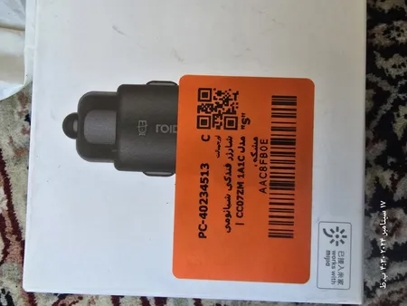 شارژر فندکی 100 وات شیائومی مدل CC07ZM 1A1C