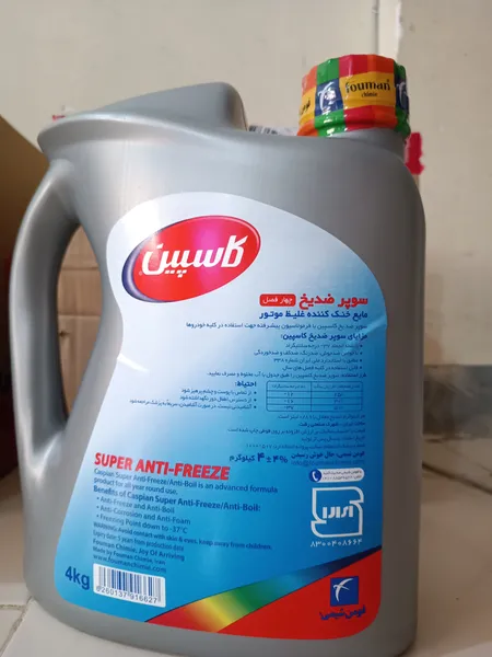 عکس ارسالی خریدار