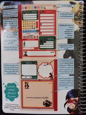 دفتر   برند مستر راد
