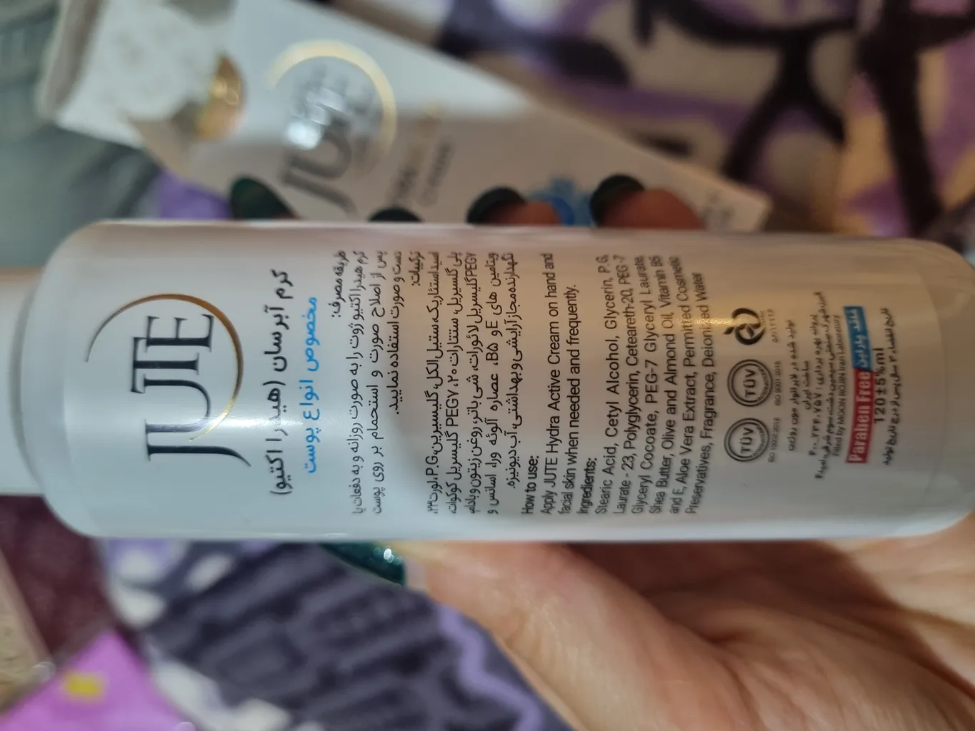 کرم آب رسان ژوت مدل هیدرا اکتیو حجم 120 میلی‌لیتر