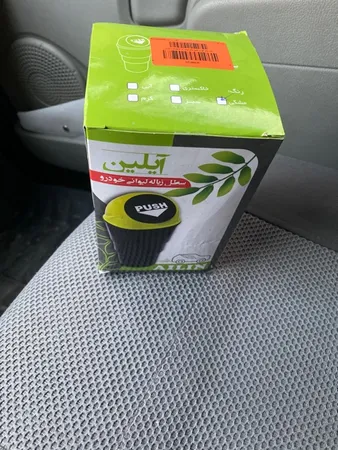 سطل زباله خودرو آیلین مدل لیوانی کد 2014277