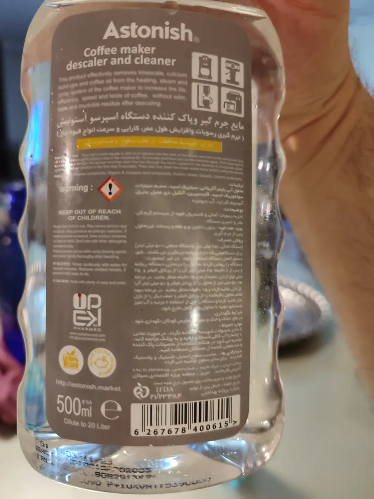 جرم گیر دستگاه اسپرسو استونیش مدل professional  حجم 500 میلی لیتر