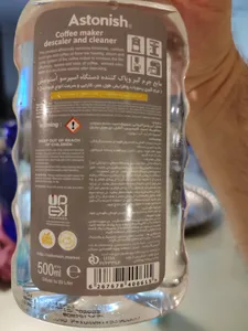 تجریه خرید جرم گیر دستگاه اسپرسو استونیش مدل professional  حجم 500 میلی لیتر