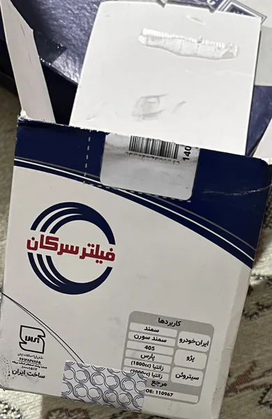 عکس ارسالی خریدار