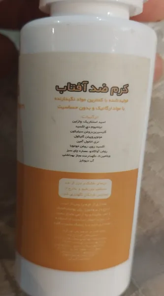 عکس ارسالی خریدار