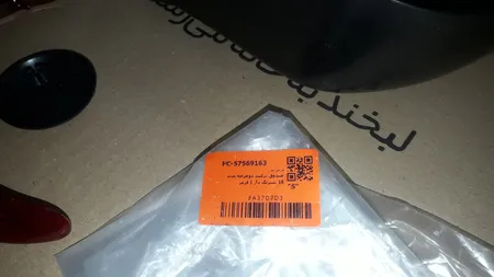 صندوق ترکبند دوچرخه مدل 16 شبرنگ دار