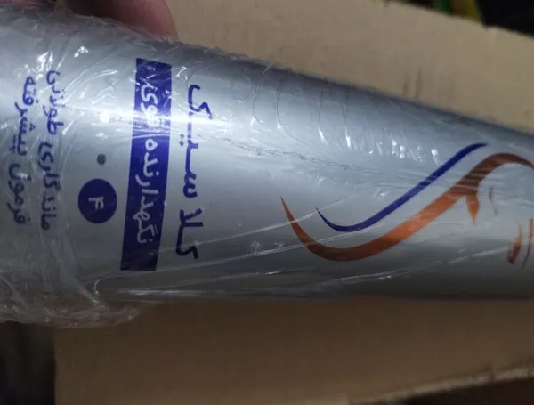 عکس ارسالی خریدار
