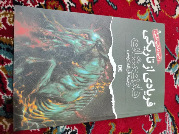 عکس ارسالی خریدار