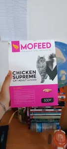 تجریه خرید غذای خشک گربه مفید مدل Supreme Indoor وزن 500 گرم