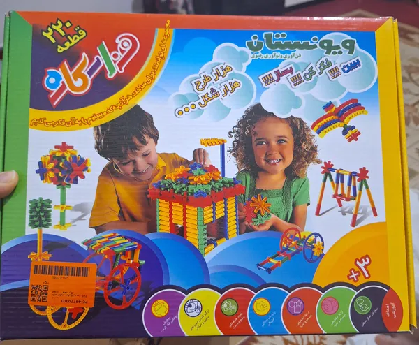 عکس ارسالی خریدار