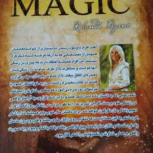 تجریه خرید کتاب معجزه شکرگزاری اثر راندا برن انتشارات ندای معاصر