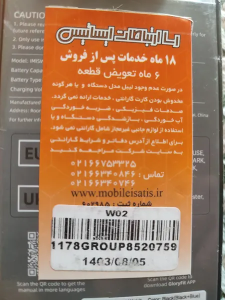 عکس ارسالی خریدار
