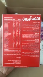 قرص اکتی آیرون لیبرتی سوئیس بسته 30 عددی