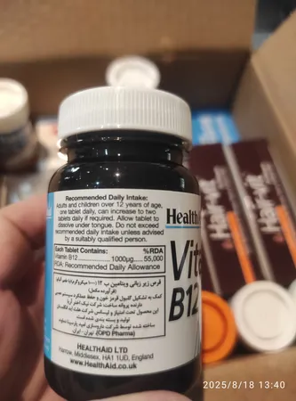 قرص ویتامین ب 12 1000 میکروگرمی هلث اید بسته 50 عددی