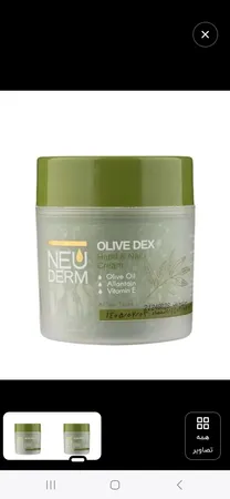 کرم مرطوب‌کننده دست و ناخن نئودرم مدل Olive Dex حجم 150 میلی‌لیتر