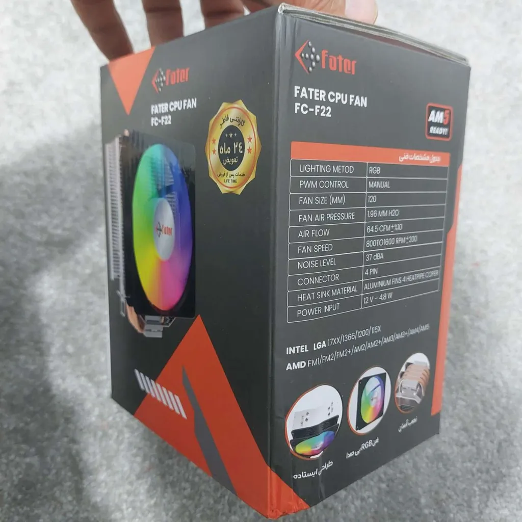 خنک کننده پردازنده 150وات فاطر مدل FC-F22