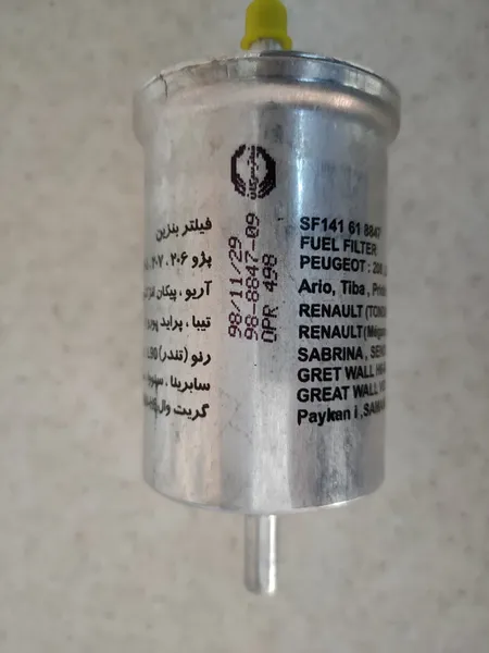 عکس ارسالی خریدار