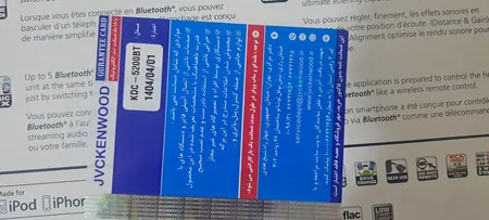 پخش کننده خودرو کنوود مدل KDC-X5200BTM