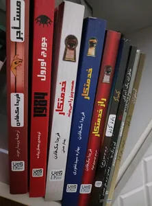 تجریه خرید کتاب خدمتکار اثر فریدا مک‌فادن ترجمۀ بهاره غفوری و بهناز همتی و مریم موسوی نشر آذرگون 3 جلدی