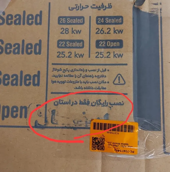 عکس ارسالی خریدار