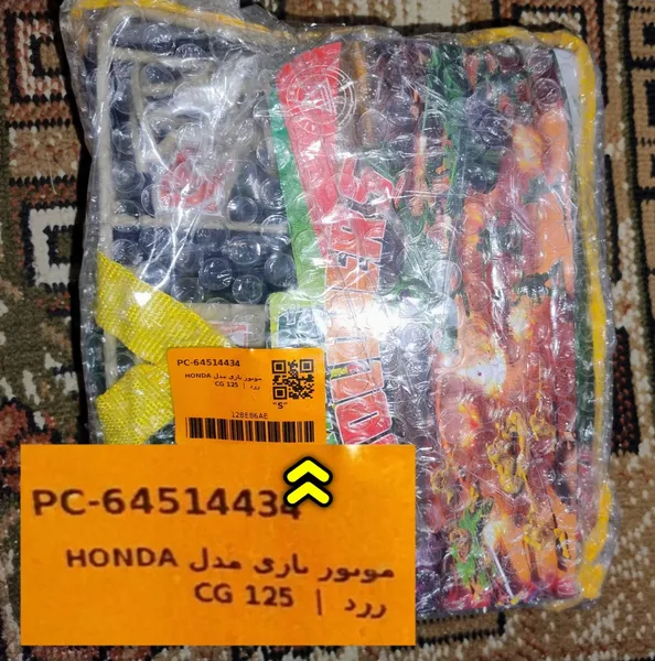 عکس ارسالی خریدار