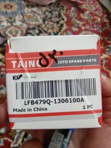 تجریه خرید ترموستات لیفان 520 مدل LF479Q1-1306100A