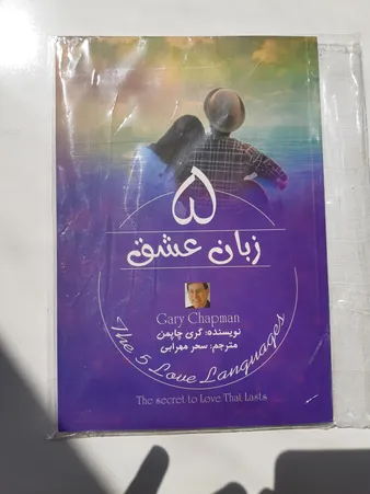 عکس ارسالی خریدار