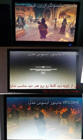 مانیتور 21.5 اینچ ایسوس مدل VP228HE