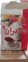 چای سیاه طابران شاهسوند - 450 گرم