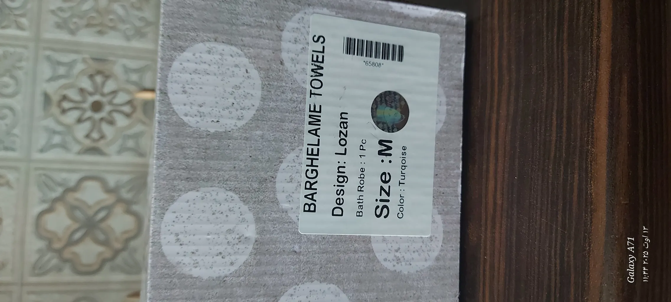 حوله پالتویی برق لامع مدل Lozan سایز 125