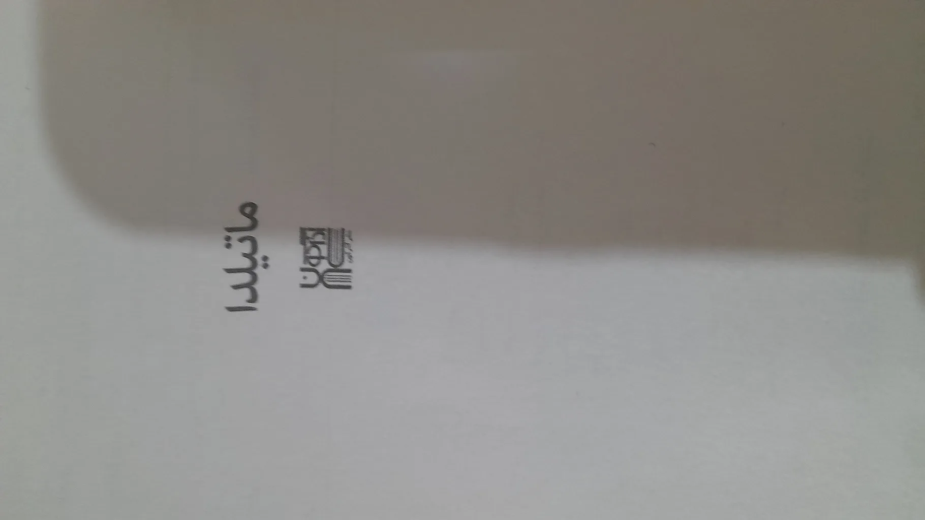 کتاب ماتیلدا و چارلی و کارخانه شکلات سازی اثر رولد دال ترجمۀ پردیس فتحی نشر آذرگون دو جلدی