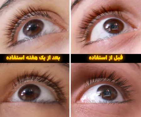 سرم تقویت مژه لنبنا مدل 001 کد LB4104 حجم 4 میلی لیتر