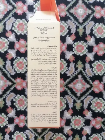 کرم ضدآفتاب ژیناژن سری dry to normal skin مدل 02، حجم 50 میلی‌لیتر