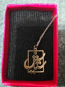 تجریه خرید گردنبند نقره زنانه ترمه ۱ طرح ستایش کد mas 00313